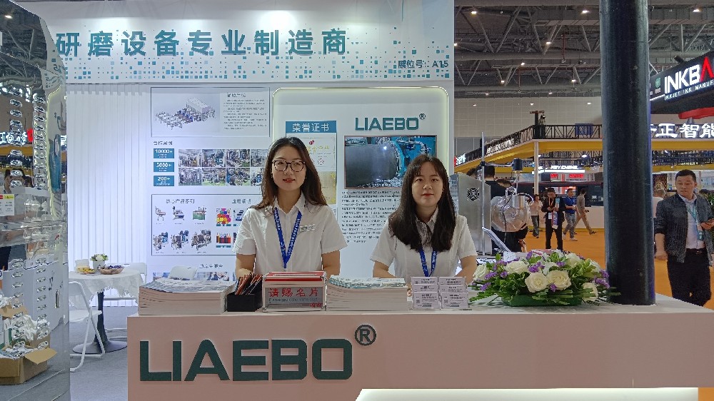 【展會捷報】勵岸寶砂磨機閃耀杭州展會，創(chuàng)新科技引領(lǐng)行業(yè)新未來
